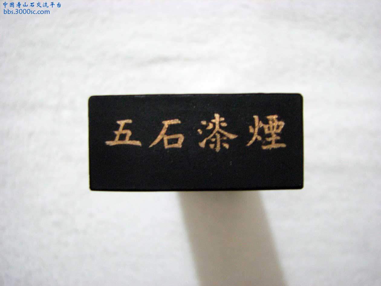 75年101四兩寒香-05A.jpg
